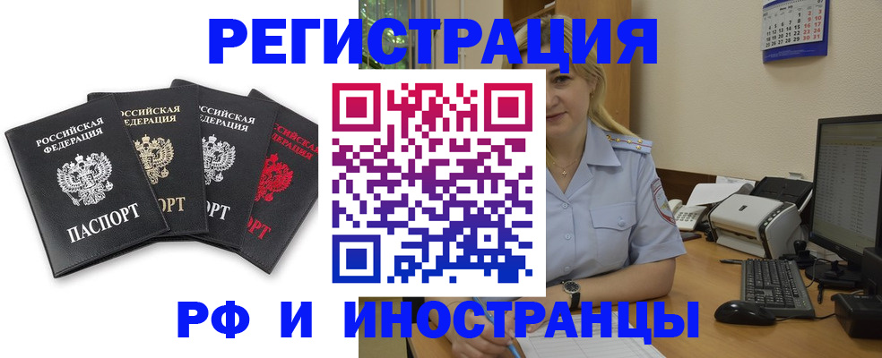 регистрация для школы в Семилуках