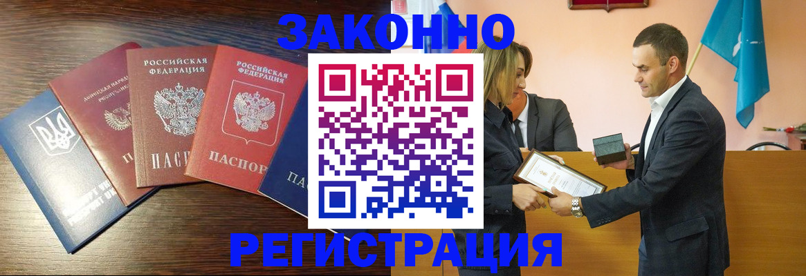 пропишу в квартире в Семилуках