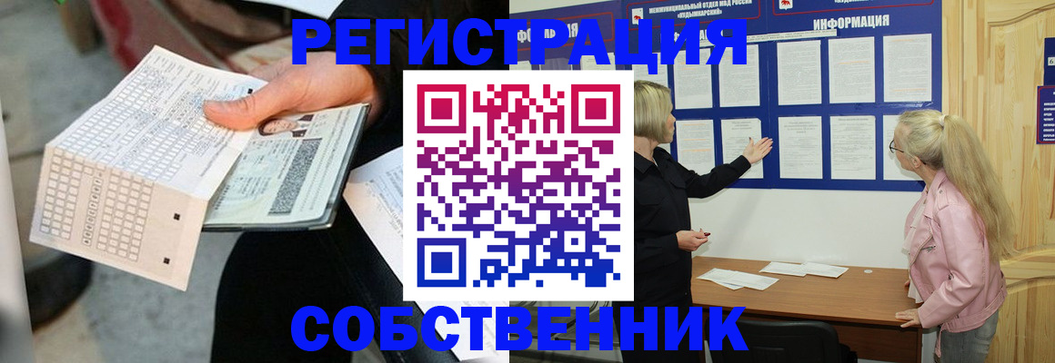 регистрация для дет. сада в Семилуках